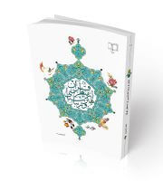 هنر و زیباشناسی از منظر قرآن