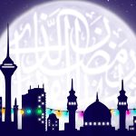 ده توصیه کاربردی در پایان ماه مبارک رمضان